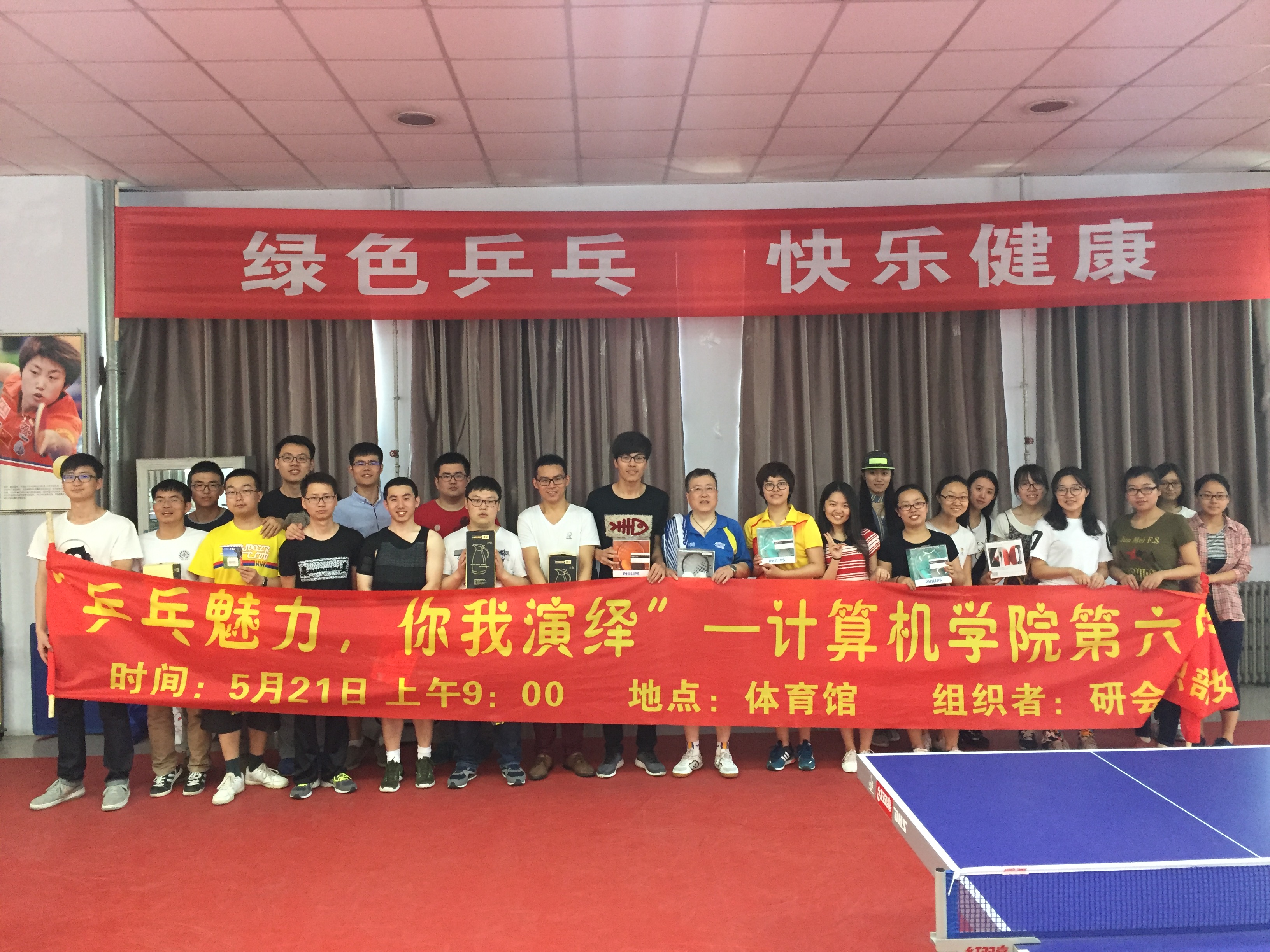 永利娱乐城