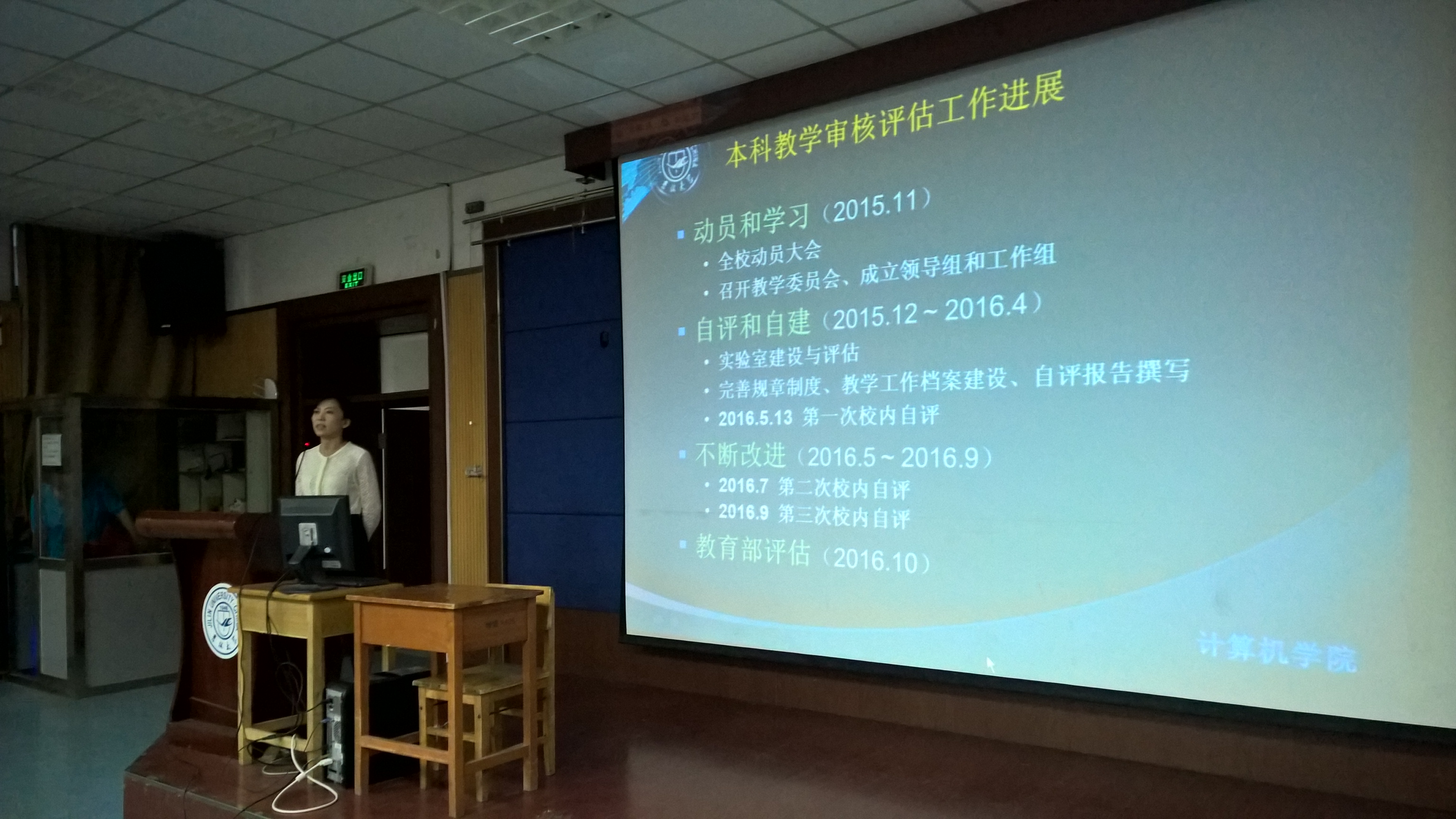 永利娱乐城