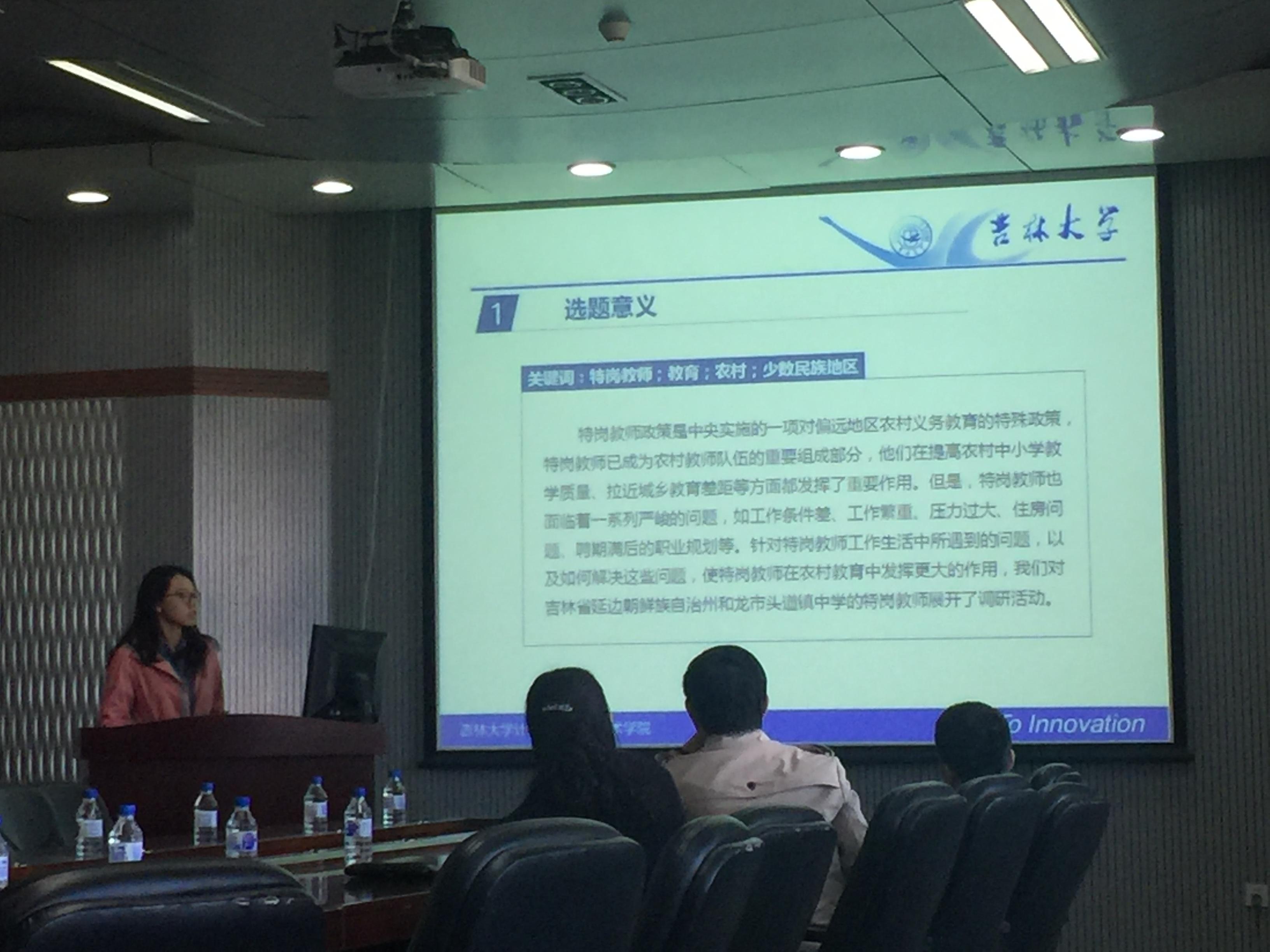 永利娱乐城