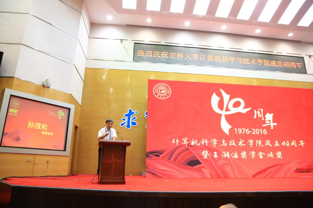 永利娱乐城