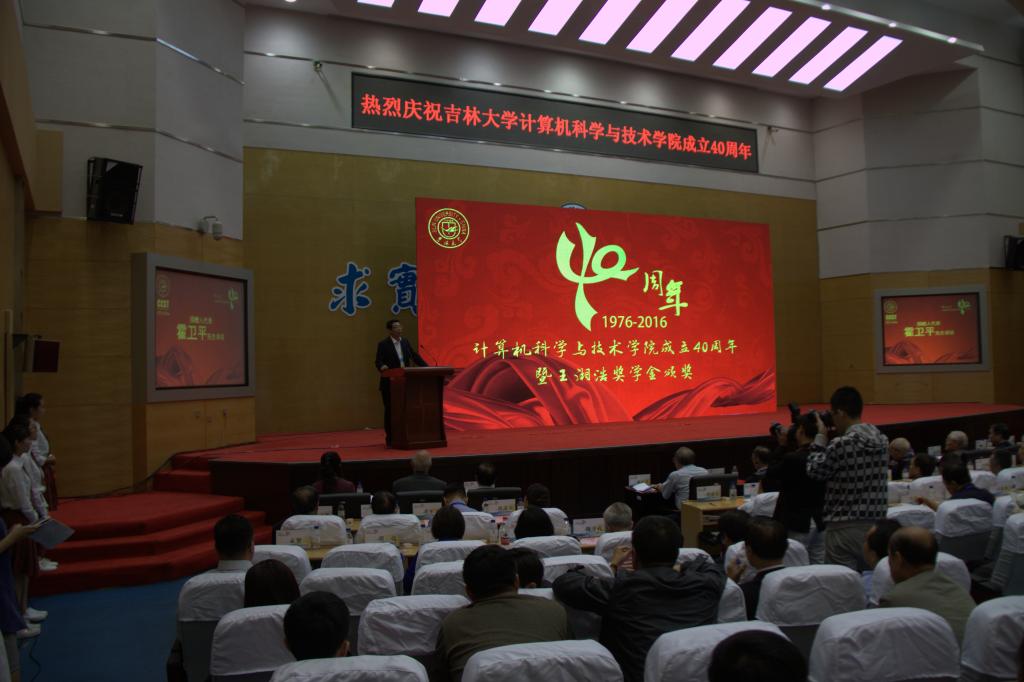 永利娱乐城